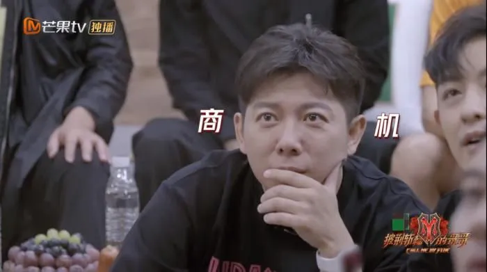 图为胡海泉认真地听着其他哥哥的产品介绍。 截图自芒果TV