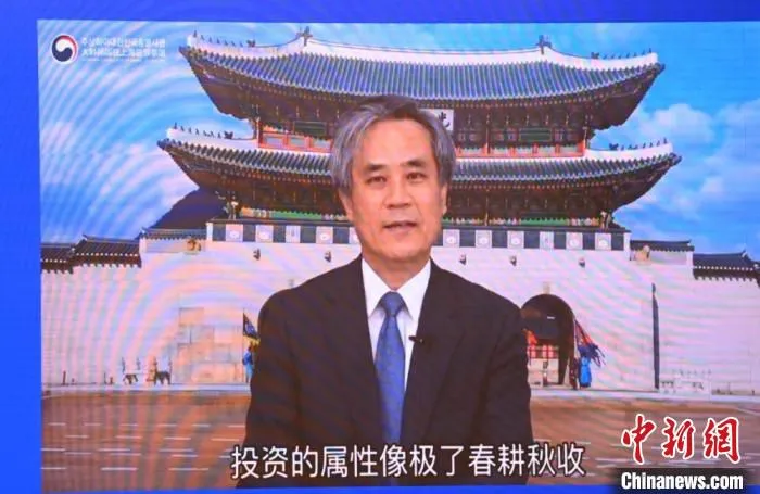 大韩民国驻上海总领事馆总领事金胜镐视频致辞。　王亚洲 摄