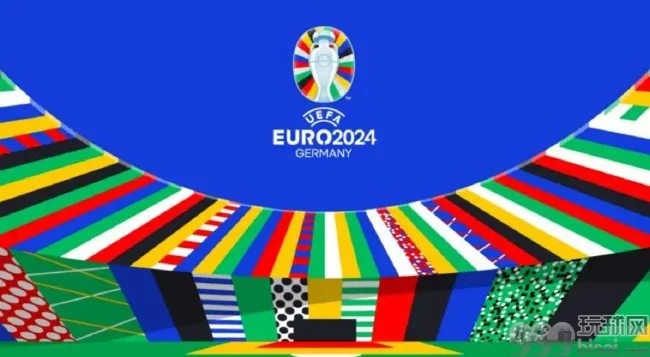 2024欧预赛即将开战