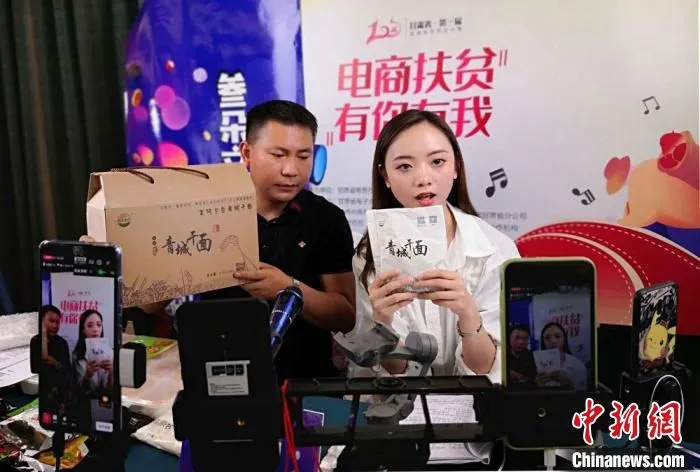 2020年5月底，甘肃省首届直播电商带货大赛举行，多名主播把直播间搬入会场，现场PK开播。(资料图) 丁思 摄
