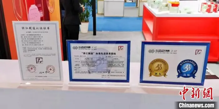 浙江一婴童用品公司“亮标”。　胡亦心 摄 摄