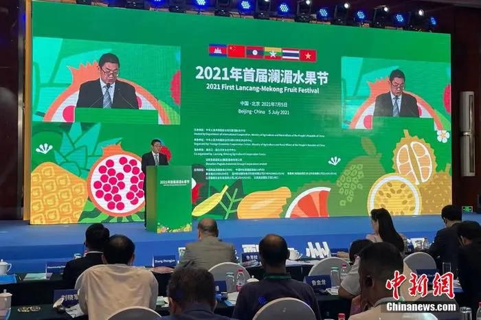首届澜湄水果节启动仪式现场。 中新网记者 程春雨 摄