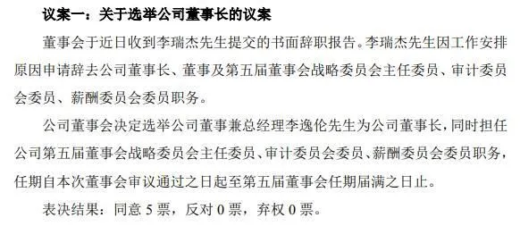 中青宝公告截图