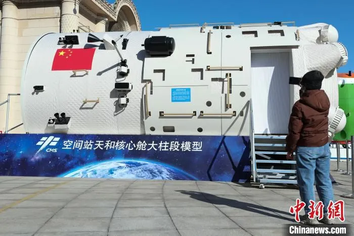 图为空间站天和核心舱大柱段模型吸引参观者。　蒋启明 摄