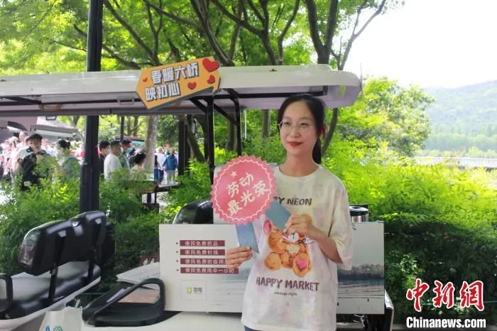 图为市民游客拍照留念。西湖西溪景区供图 西湖西溪景区供图 摄