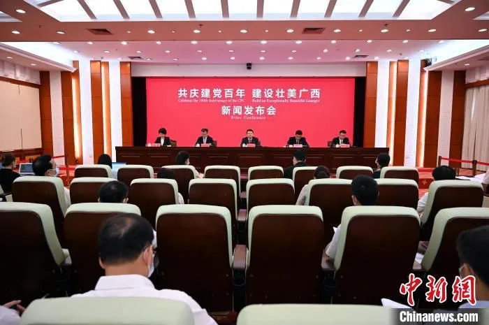 新闻发布会现场。　杨志雄 摄