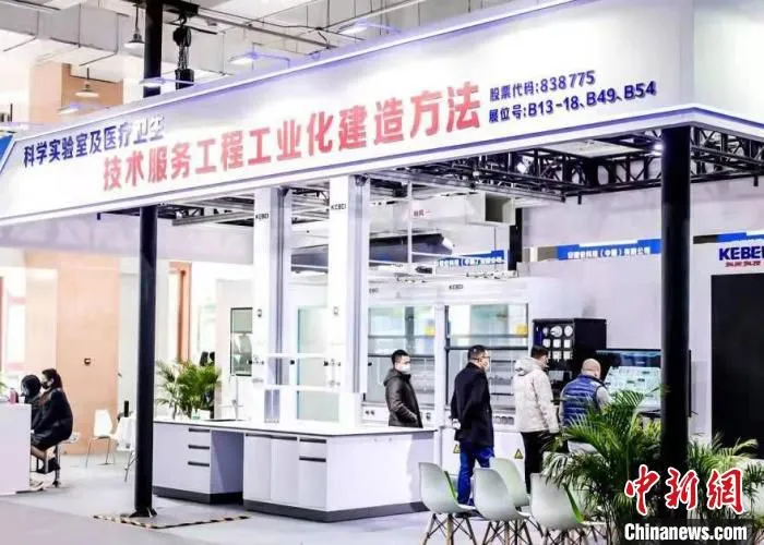 第五届国际检验检测技术与装备博览会现场 检博会组委会 供图