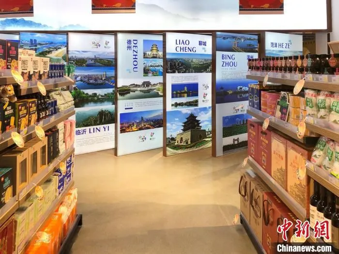 图为东西部(重庆)消费协作中心内的山东馆。　钟旖 摄