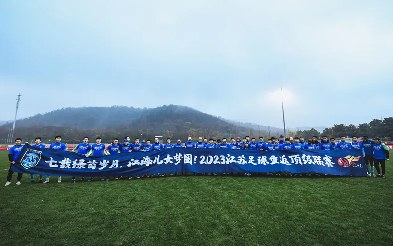 很受关注！南通支云“冲超”成功入选2022年度南通十大新闻！