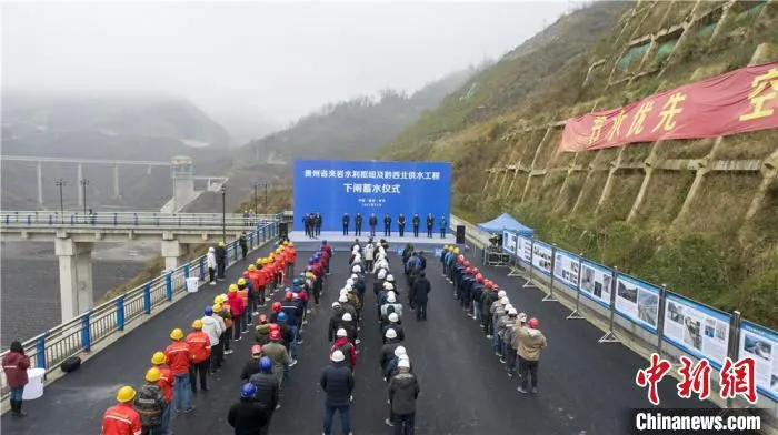 夹岩水利枢纽及黔西北供水工程下闸蓄水现场。　贺贤 摄