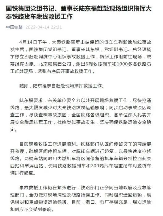 微信公众号截图