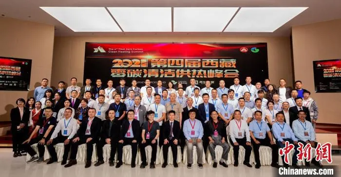 图为活动现场 主办方供图