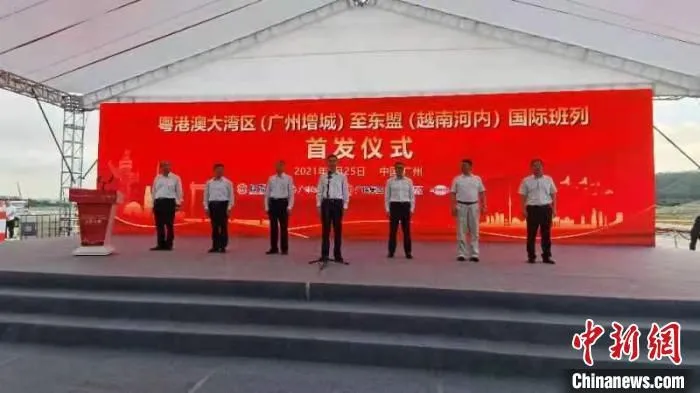 粤港澳大湾区至东盟国际班列首发 郭军 摄
