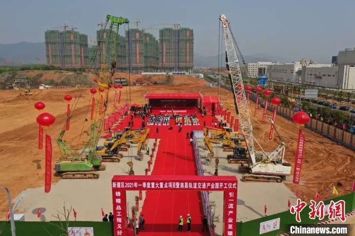 26日上午，南昌市新建区2021年一季度重大重点项目暨南昌轨道交通产业园(一期)项目开工仪式举行。　刘占昆 摄