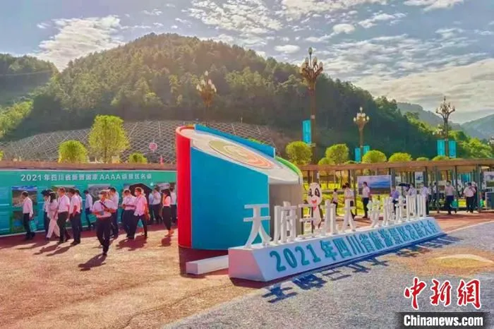 与会代表参观旅游景区“新业态、新技术、新产品”展览。　苗志勇 摄