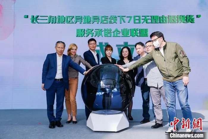 “五五购物节”首次走出上海链接长三角 青浦区宣传部 供图