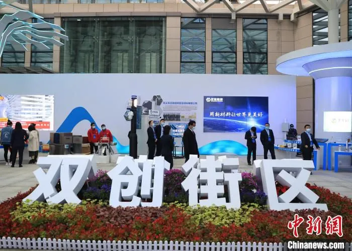 图为“双创”周郑州主会场的双创街区。　韩章云 摄
