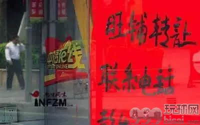 “中福在线”停销至今，视频票销售厅命运正向何处？