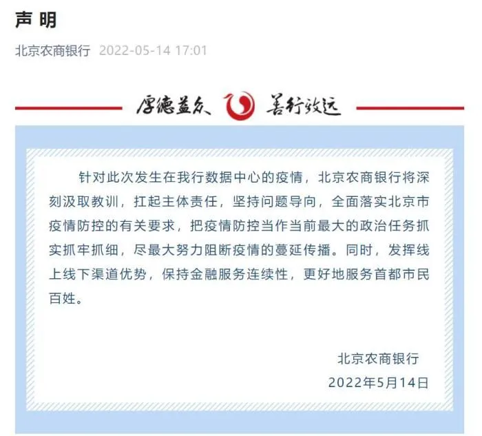 声明截图