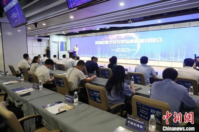 会议现场。　浑南区委宣传部供图