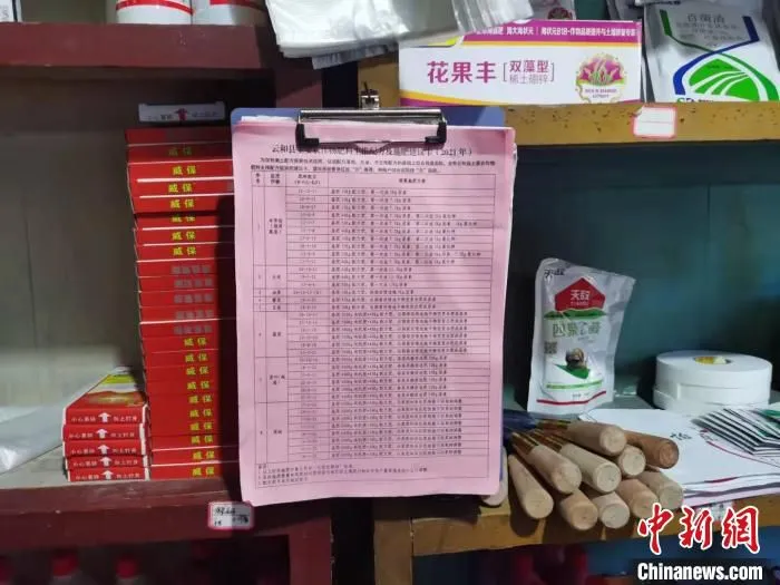 钟伟和发的施肥建议卡。　胡亦心 摄 摄