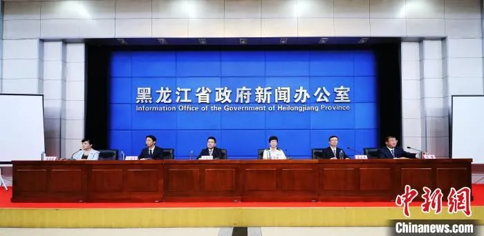 8月27日，黑龙江省人民政府新闻办公室举行中国(黑龙江)自由贸易试验区成立两周年新闻发布会。　石启立 摄