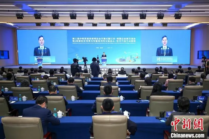 会议现场。　盐城经开区供图