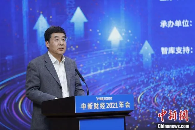国务院发展研究中心原副主任张军扩在中新财经2021年会上进行主旨演讲。中新网记者 翟璐 摄
