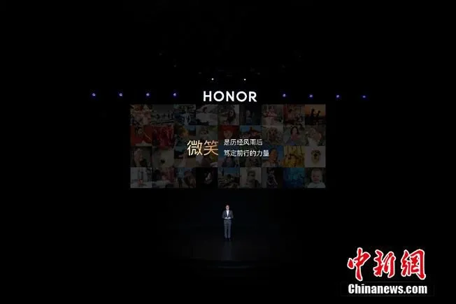 荣耀CEO赵明在2021荣耀周年庆上发表《与朋友 共未来》的主题演讲。