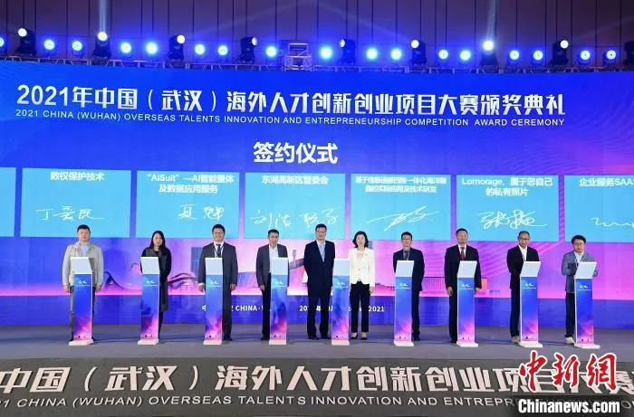 获奖项目现场签约 张璨龙 摄
