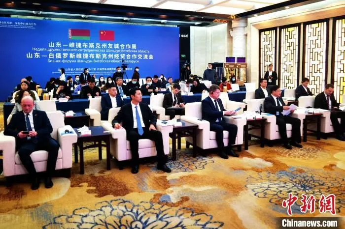 山东—白俄罗斯维捷布斯克州经贸合作交流会2日在济南举行。　梁犇 摄