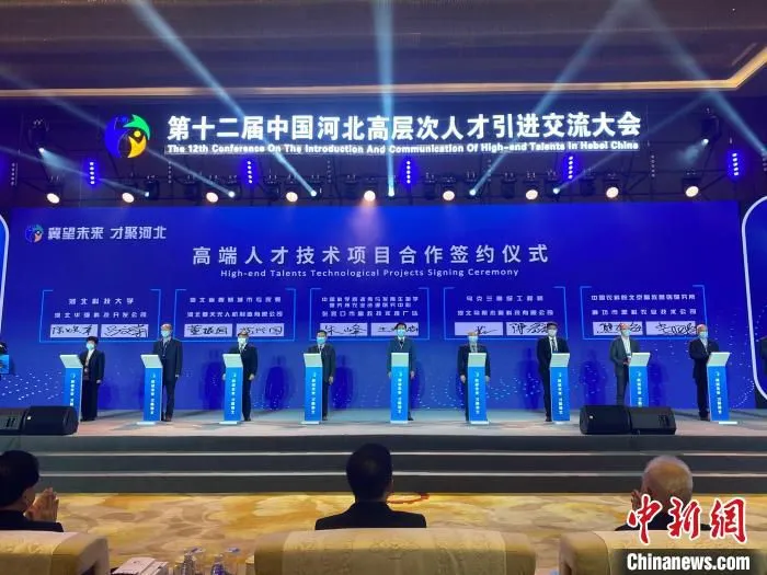 图为高端人才技术项目合作签约仪式现场。　赵丹媚 摄