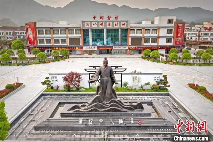 中国磐安浙八味药材城。　郭舍梅 摄