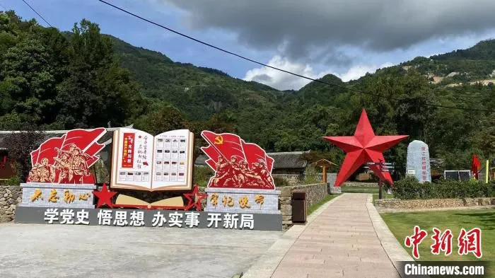 红色研学基地。　钱晨菲 摄