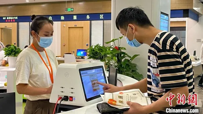 市民办理业务。　钱晨菲 摄