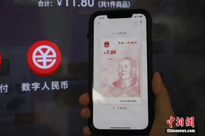 数字人民币支付测试进上海地铁。 张亨伟 摄
