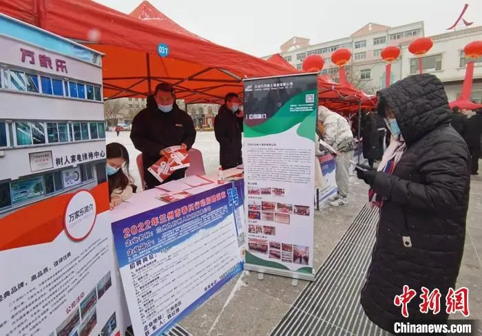 2022年2月18日，兰州市“春风行动”集中日活动招聘会现场。(资料图) 张婧 摄