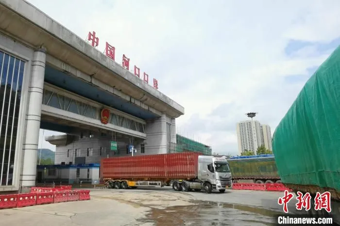 图为车辆从河口口岸通关。　张细汉 摄