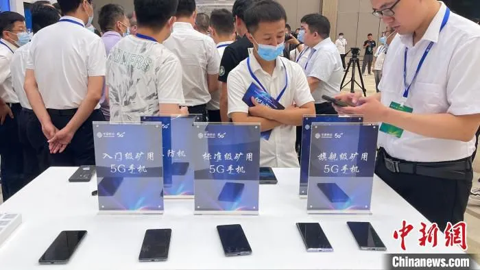 矿用5G手机。　杨静 摄