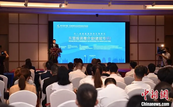 6月11日，以“中老铁路带来的无限商机”为主题，中国—东盟博览会(东博会)秘书处和老挝驻南宁总领事馆在南宁以线上线下方式共同举办东盟投资老挝专场推介会。本次推介会是第18届东博会老挝主题国系列活动之一。 　 中新社发 中国—东盟博览会秘书处供图