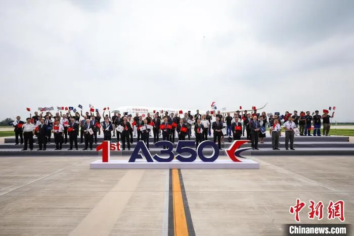 图为交付仪式现场。　空中客车公司供图