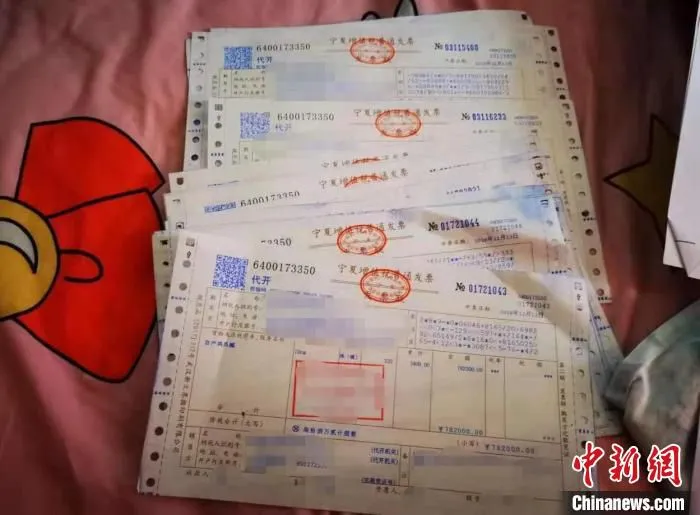 警方查获的增值税普通发票。　吴忠市公安局 供图