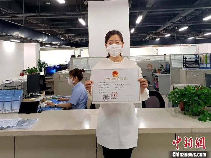 企业领到了“行业综合许可证”。　赵桂华 摄