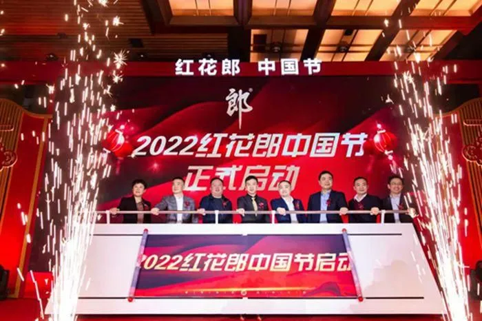 红花郎中国节启动仪式(企业供图)