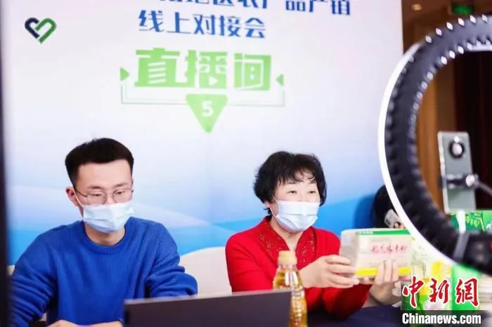2021长三角地区农产品产销对接洽谈会现场直播带货。　穆道亮 摄
