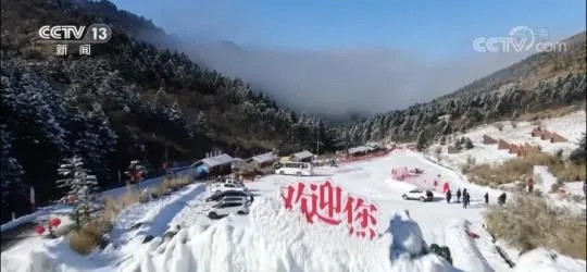 假期消费市场观察 | 北京冬奥会临近 冰雪主题游升温