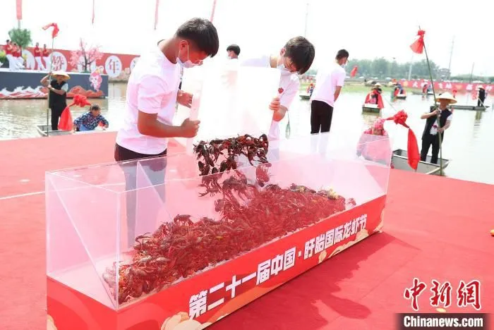第二十一届中国·盱眙国际龙虾节开捕仪式现场。　许昌银 摄