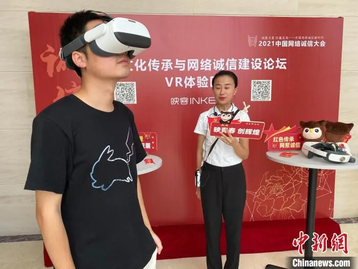 民众通过VR体验红色地标。　王昊昊 摄