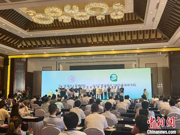 揭牌现场。　黄慧 摄