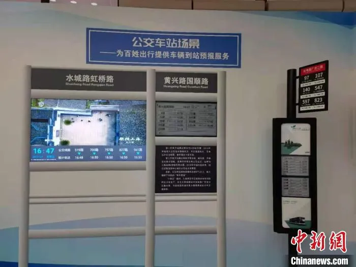 公交车站场景。　久事集团供图 摄